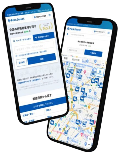 導入オンラインシステム